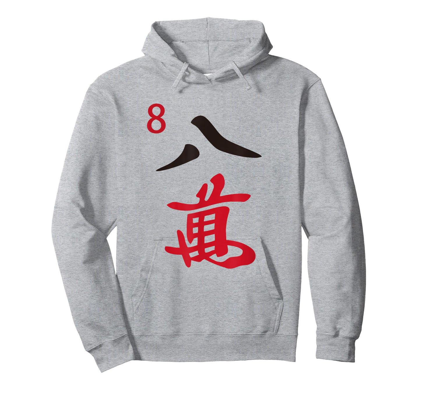 Chinese Mah Jong Characters Manzu Eight Tile Mahjong Costume T-Shirt
