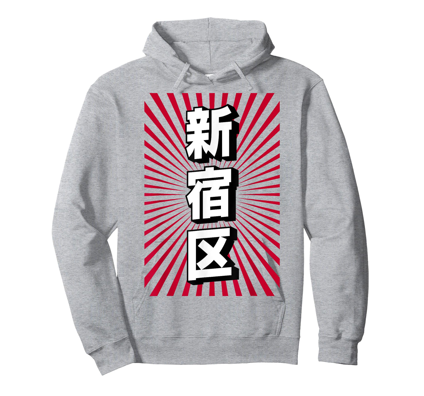 Shinjuku Tokyo Japan Japanese Souvenir 新宿区 T-Shirt