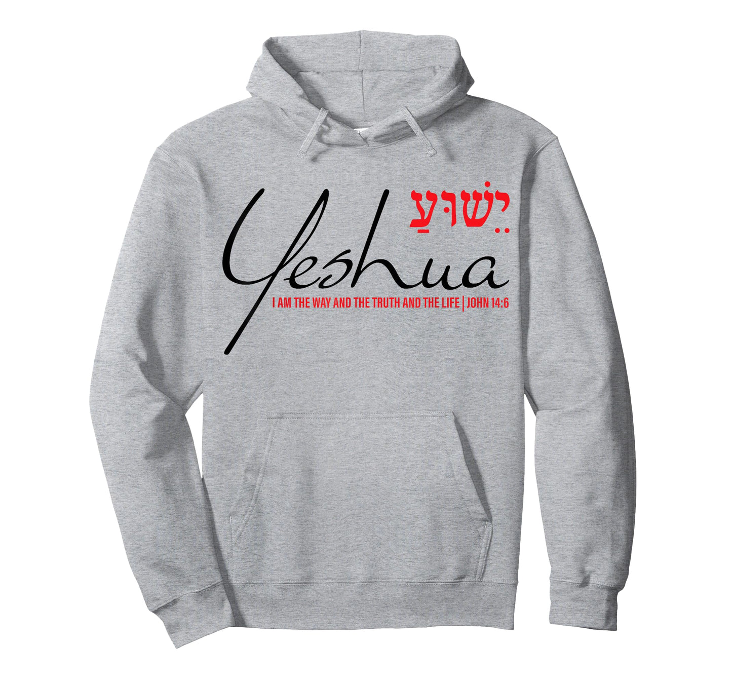 Yeshua Shirt White Hebrew Men Women Kids Christian Jesus God T-Shirt