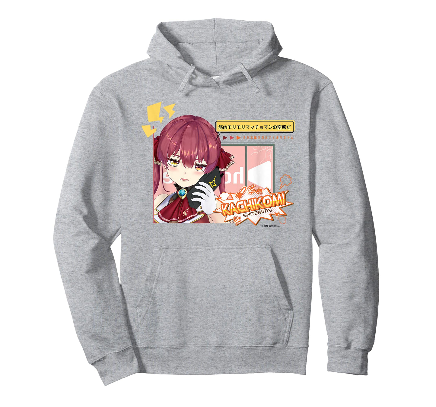 【Houshou Marine】holo no graffiti Greatest Moments T-Shirt