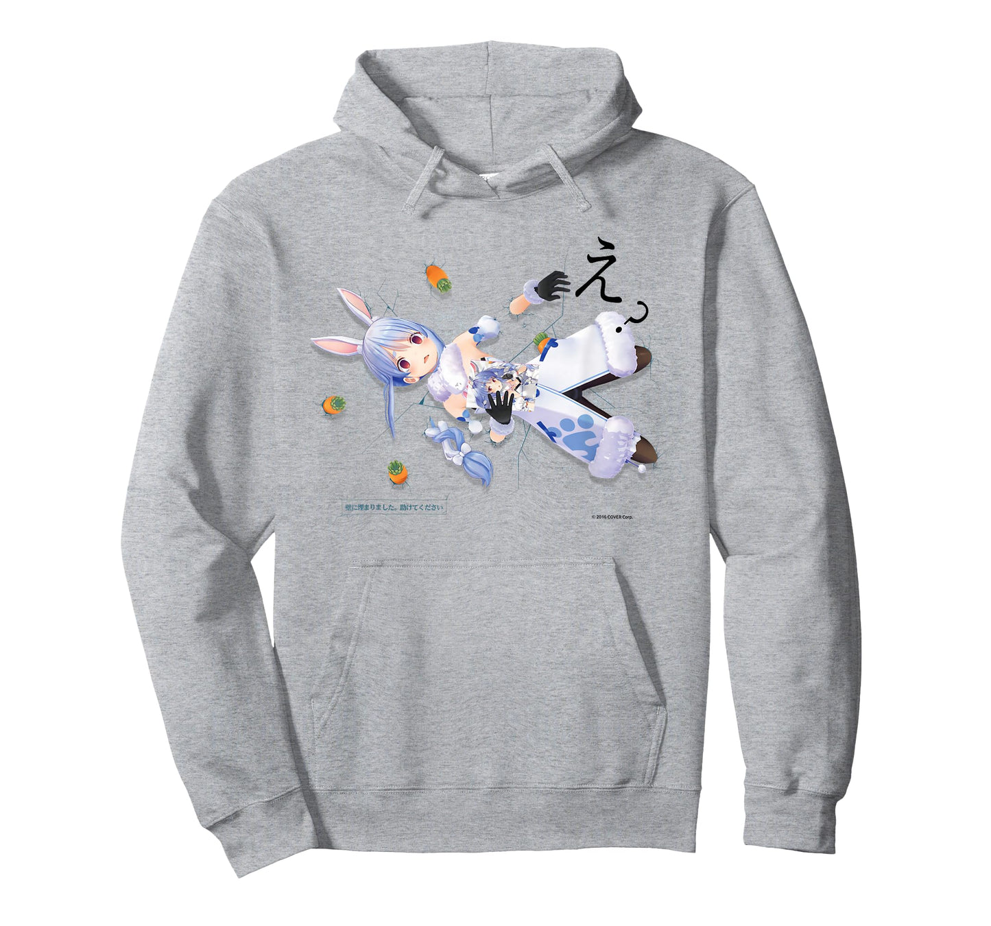【Usada Pekora】 Holo no Graffiti Greatest Moments T-Shirt
