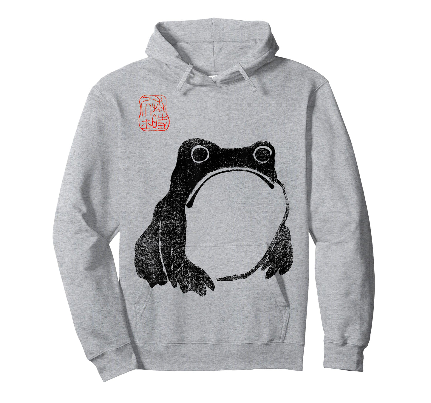 Japanese Grumpy Frog Toad Unimpressed Animal Funny Chubby T-Shirt