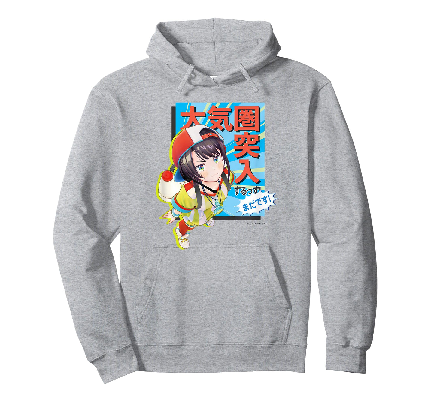 【Oozora Subaru】holo no graffiti Greatest Moments T-Shirt