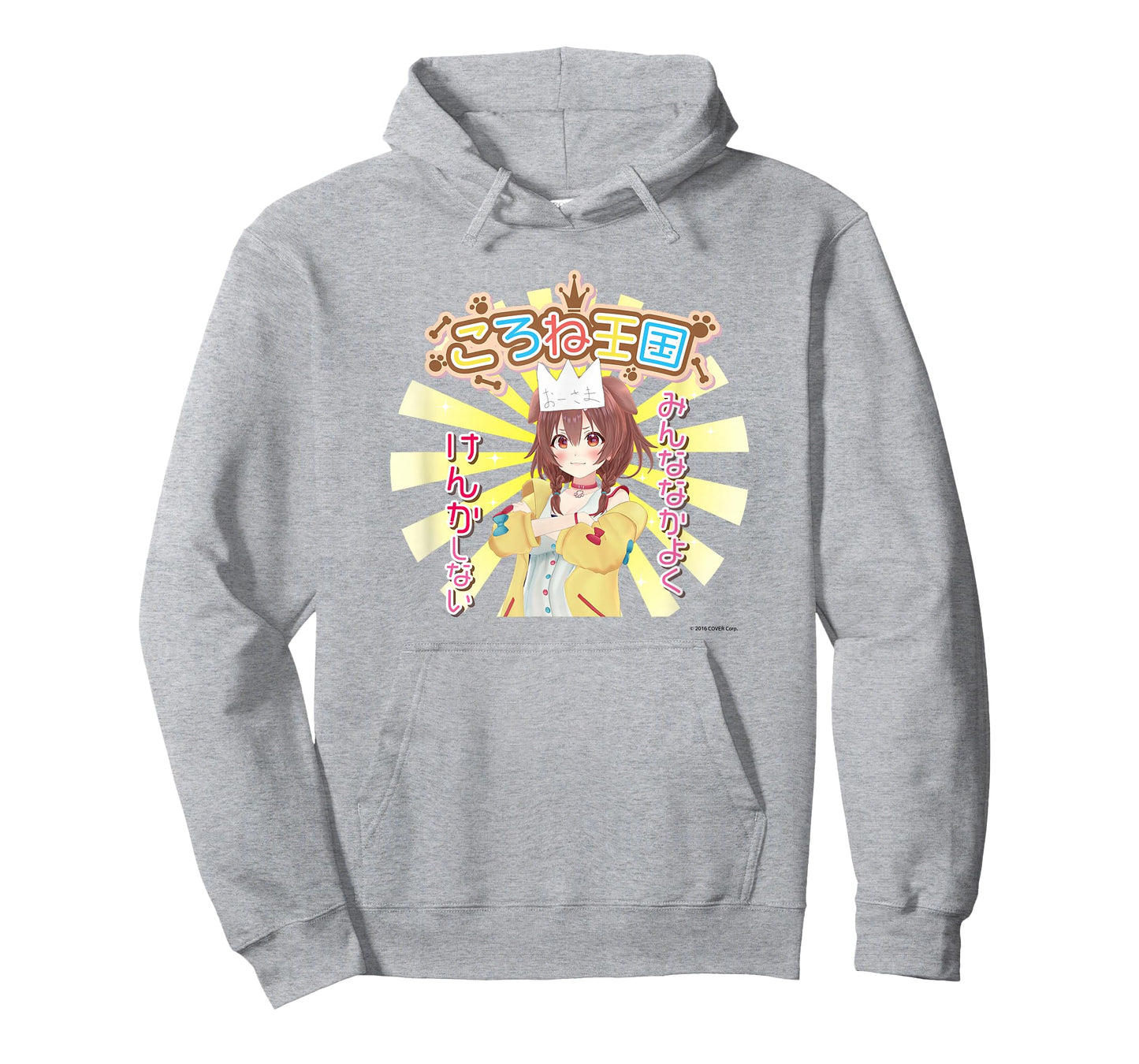 【Inugami Korone】 Holo no Graffiti Greatest Moments T-Shirt Small