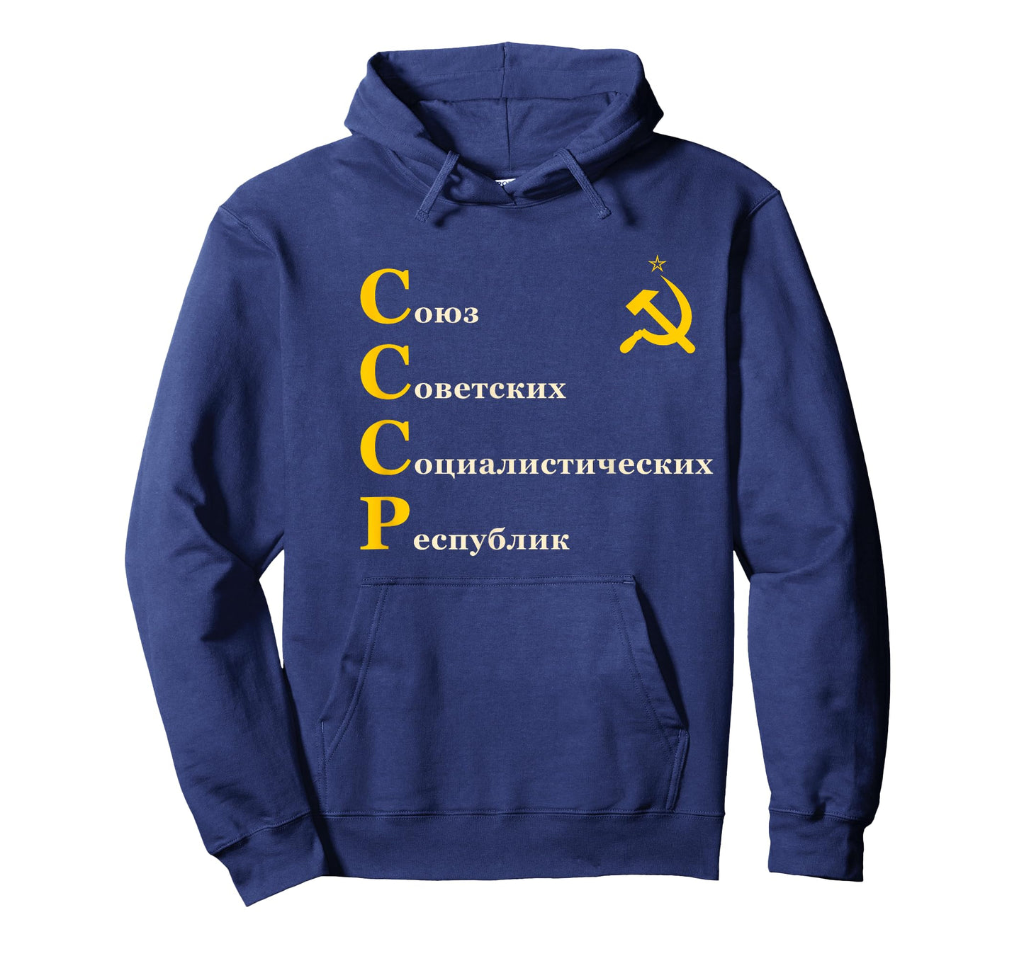 Soviet Union Hammer And Sickle CCCP USSR T-Shirt