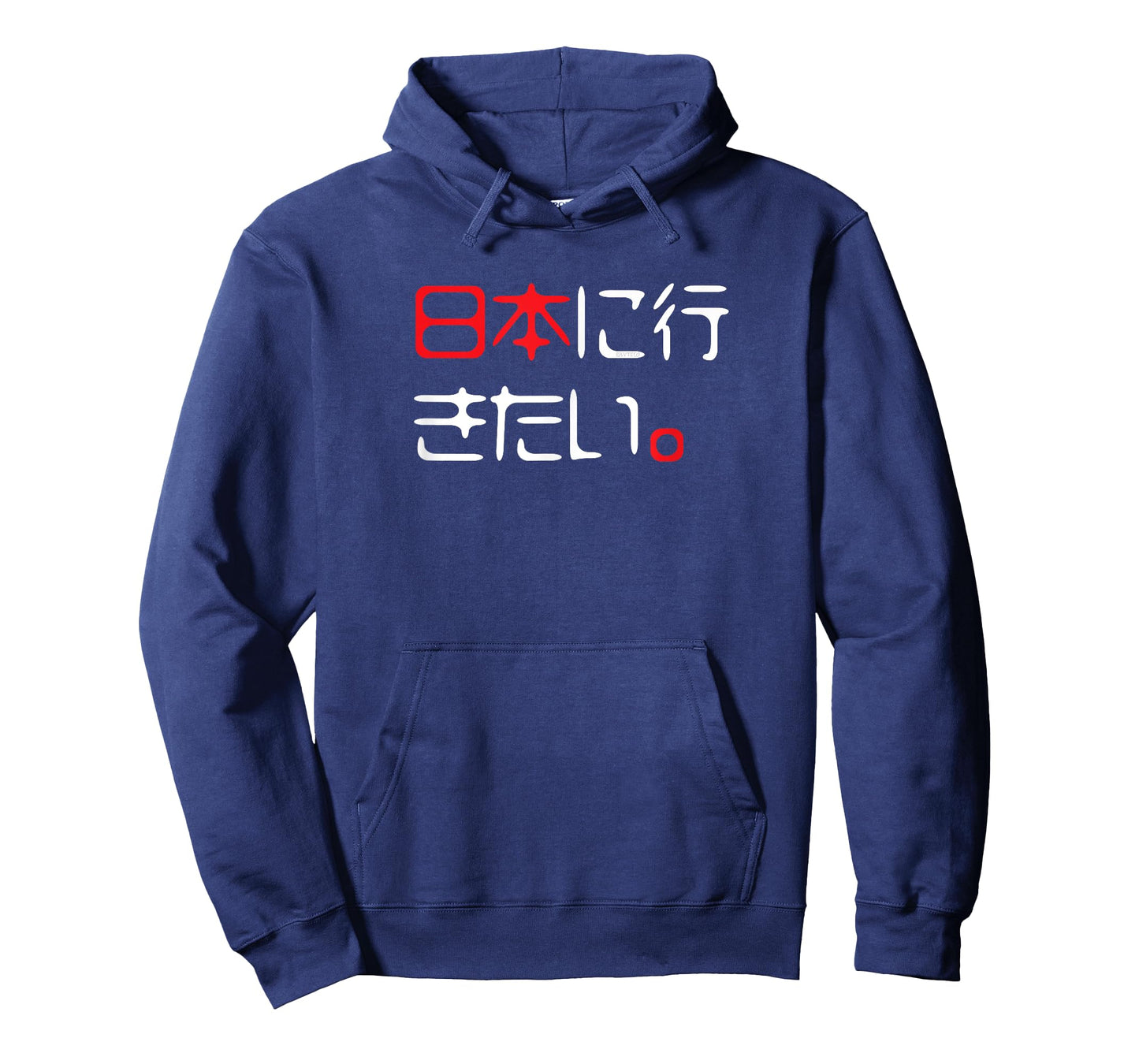 "I Want to Go to Japan" Funny Japanese T-Shirt