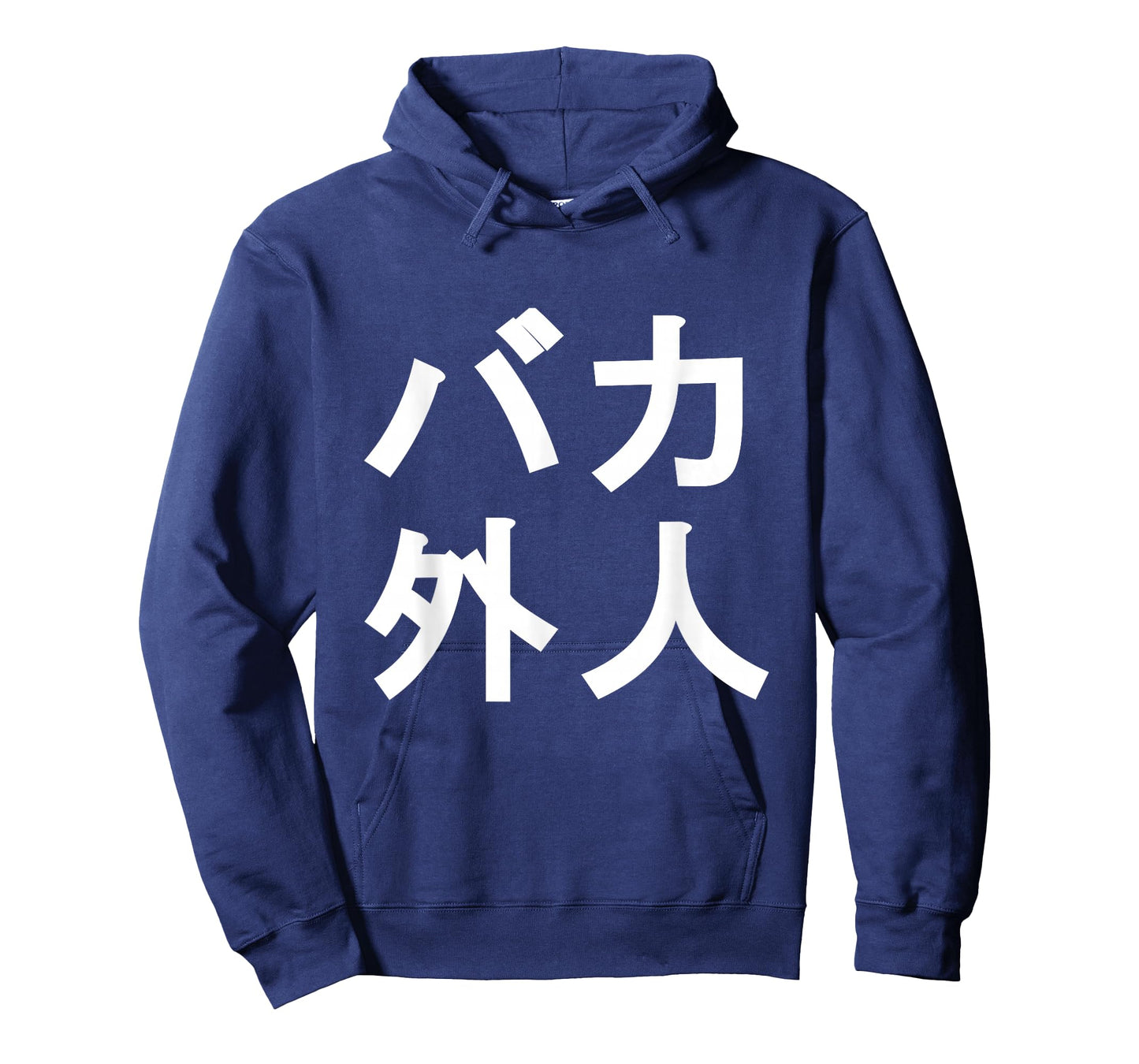 Baka Gaijin funny Japanese Shirt for people living in Japan T-Shirt