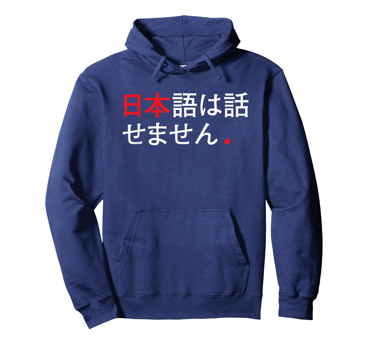 I Don’t Speak Japanese - Funny Japan Humor T-Shirt