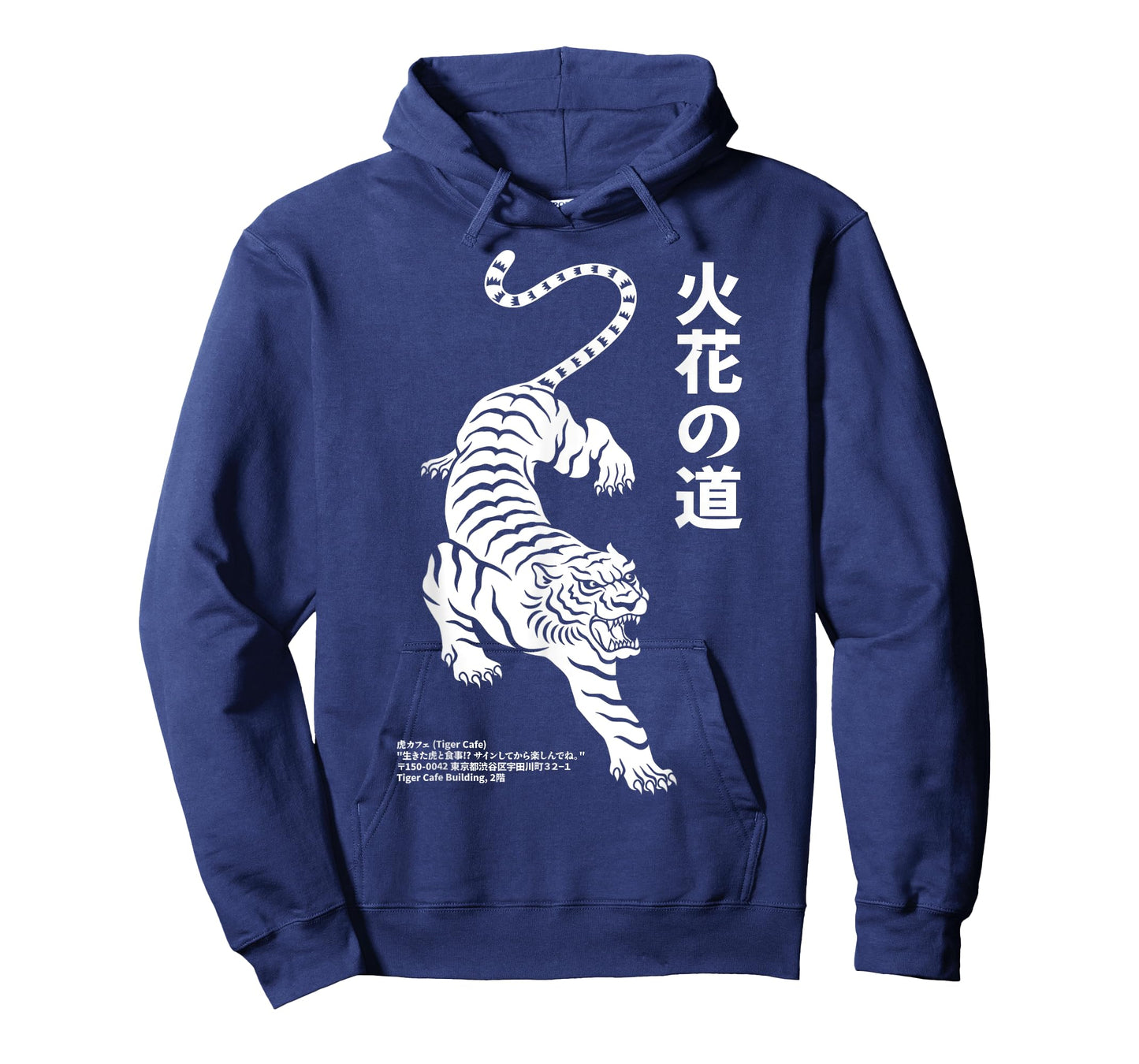 The Art of Print by MCMA - Fierce Tiger Japanese Path of the Fire Flower Streetwear T-Shirt