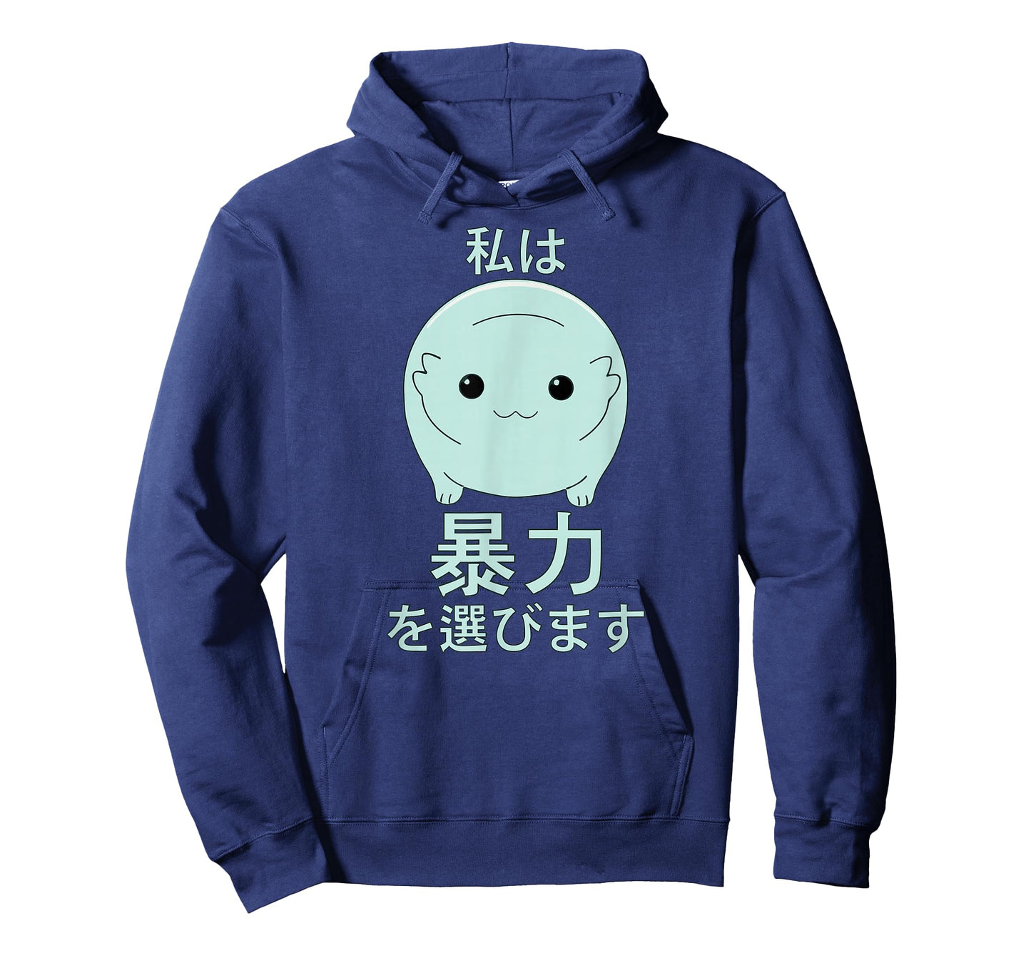 Moopsy Chooses Violence in Japanese (Light Text) T-Shirt