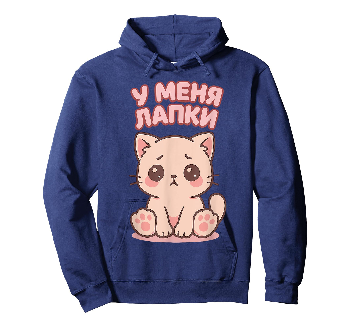 Cute Kitten I have Paws Funny Russian T-Shirt