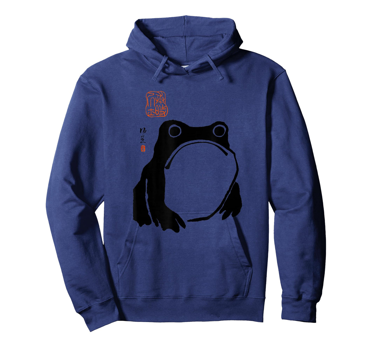 Grumpy Frog Japanese Ink - Traditional Art Humor T-Shirt
