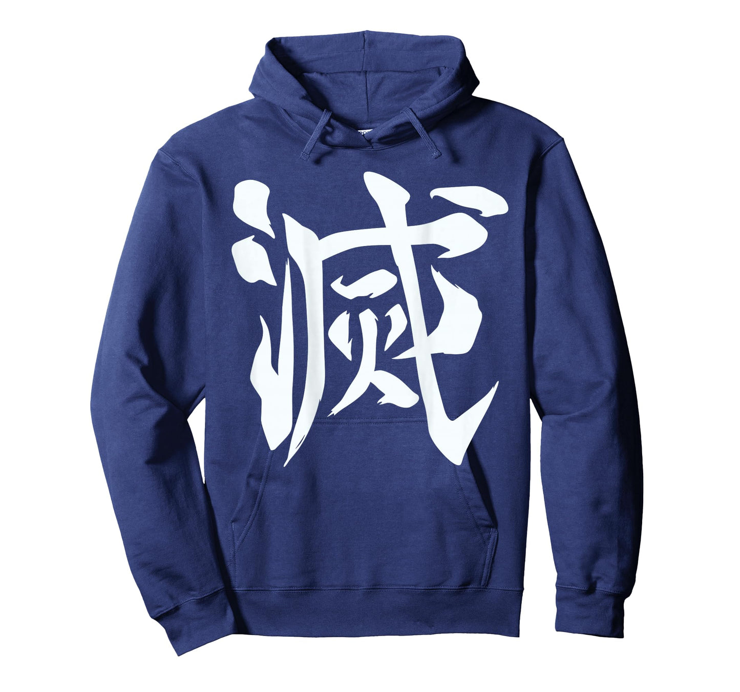 Destroy Kanji (Back Print) T-Shirt