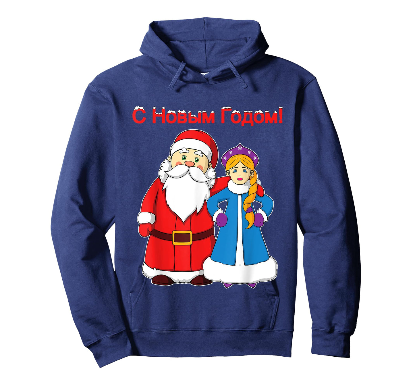 Russian Happy New Year Ded Moroz Snegurochka T-Shirt