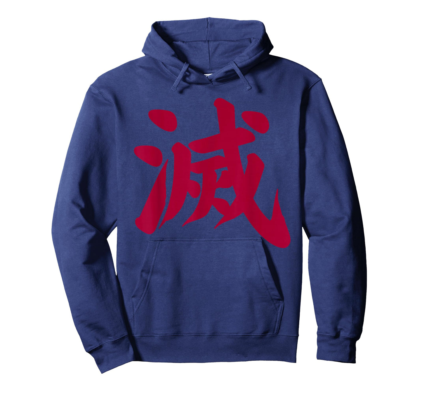 Destroy Kanji in Japanese Letter Japan Symbol Aesthetic T-Shirt