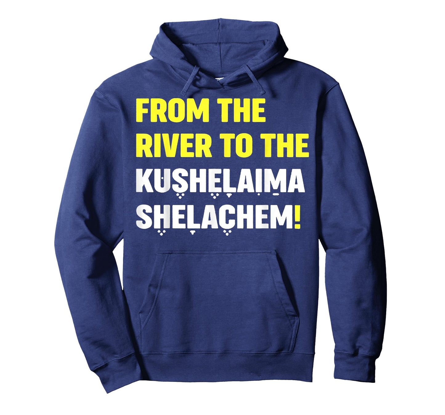 From The River To The Kushelaima Shelachem T-Shirt
