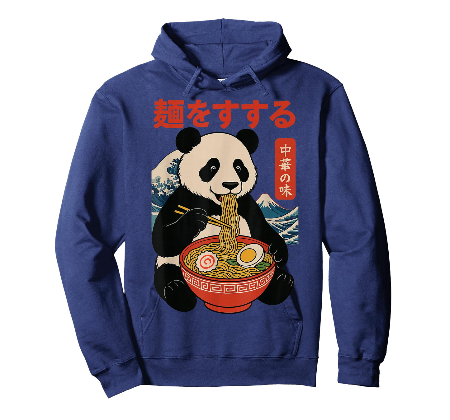 Anime Panda Eating Ramen Japanese Japan T-Shirt