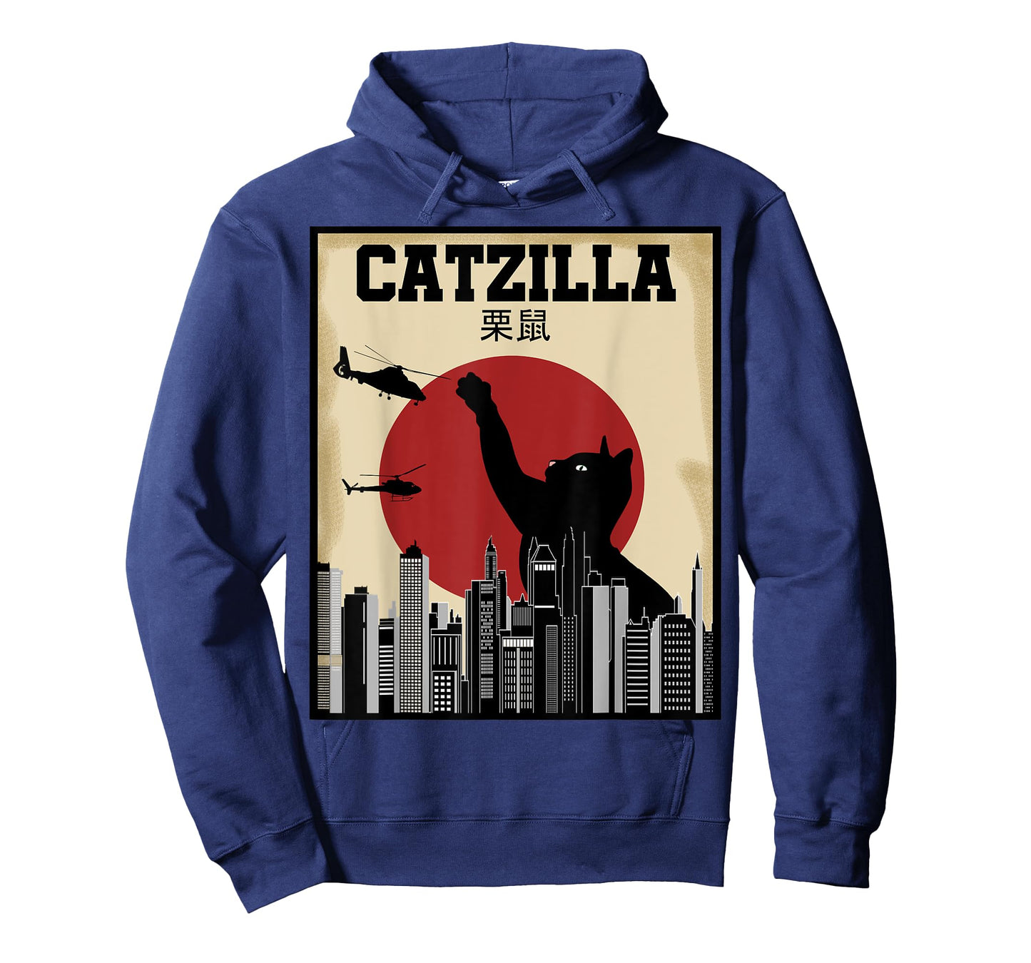 Vintage Catzilla Japanese Sunset Cat Kitten Lover Men Women Kids T-Shirt