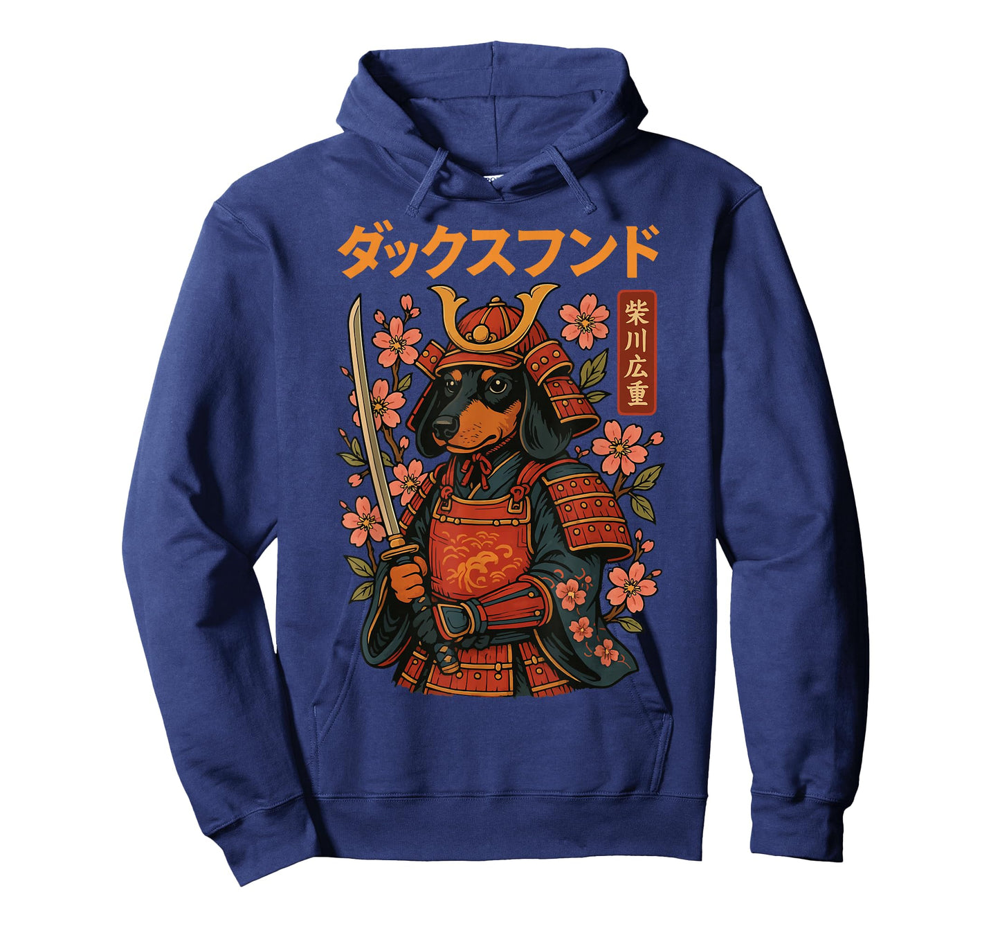 Dachshund Samurai Weiner Dog Japan T-Shirt