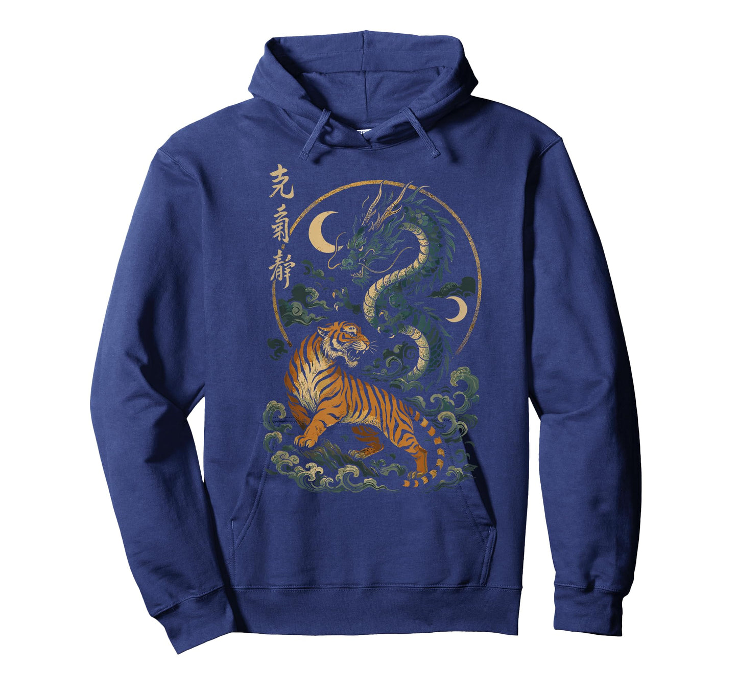 Japanese Tiger Dragon Yin And Yang Mythical Eastern Art T-Shirt