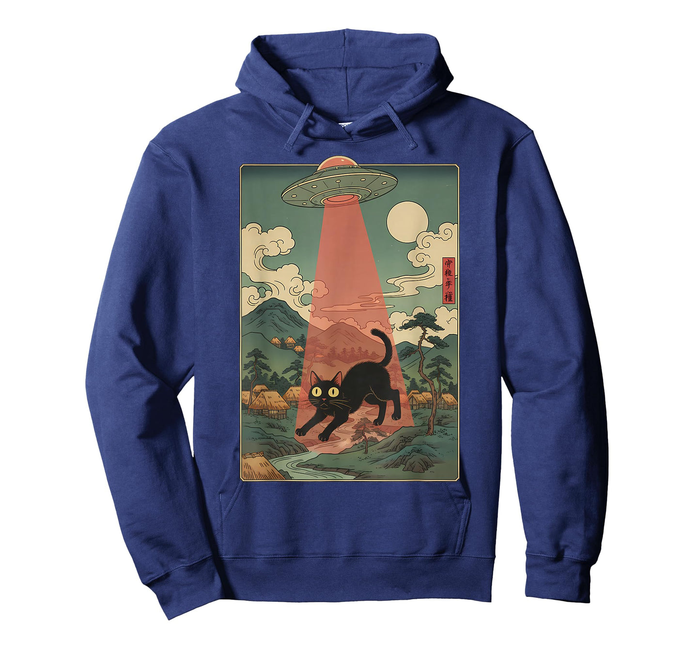 Vintage Japanese Cat Alien Cat Dad UFO Abduction Graphic Tee T-Shirt