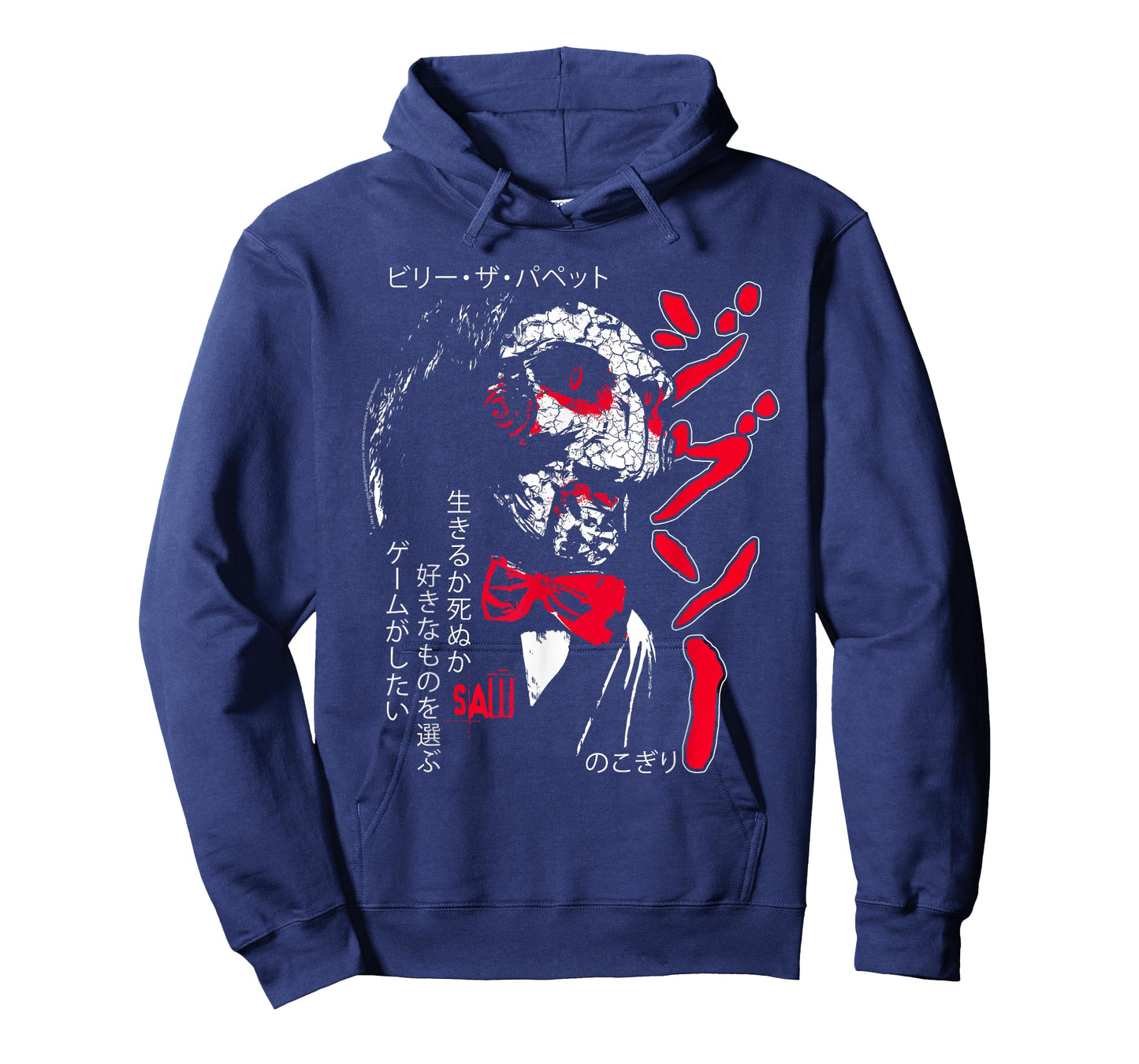 Saw Kanji Japanese Jigsaw Collage Horror Movie T-Shirt