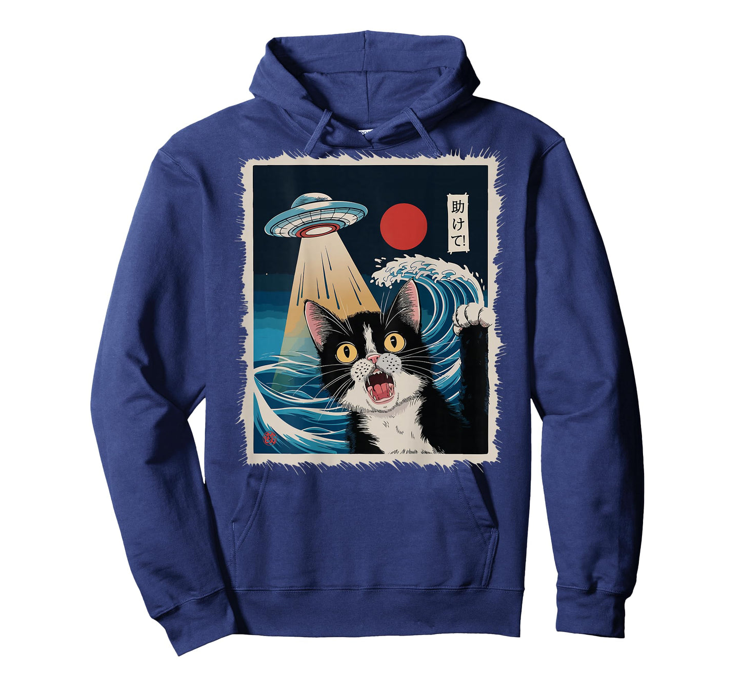 Help Me! BACK | Cat UFO Japanese T-Shirt