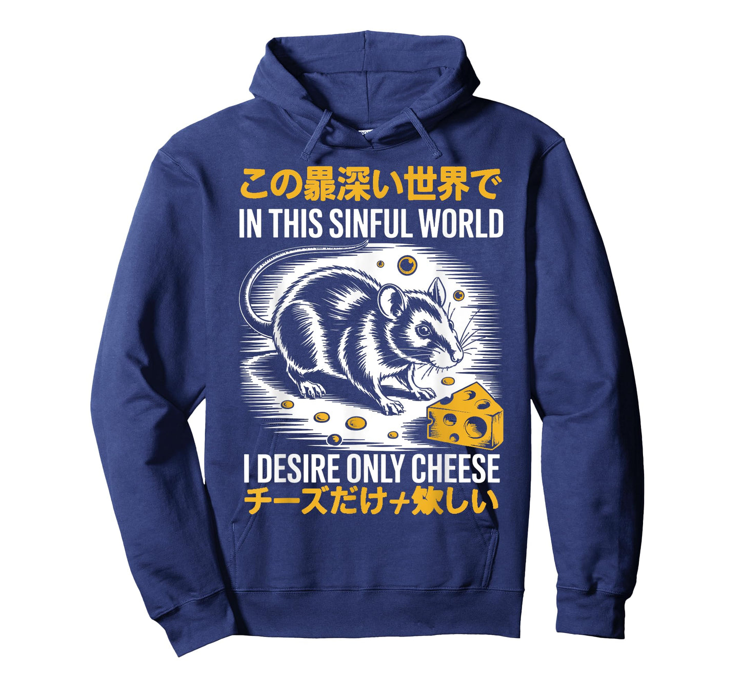 In This Sinful World I Desire Only Cheese Rat Japanese T-Shirt