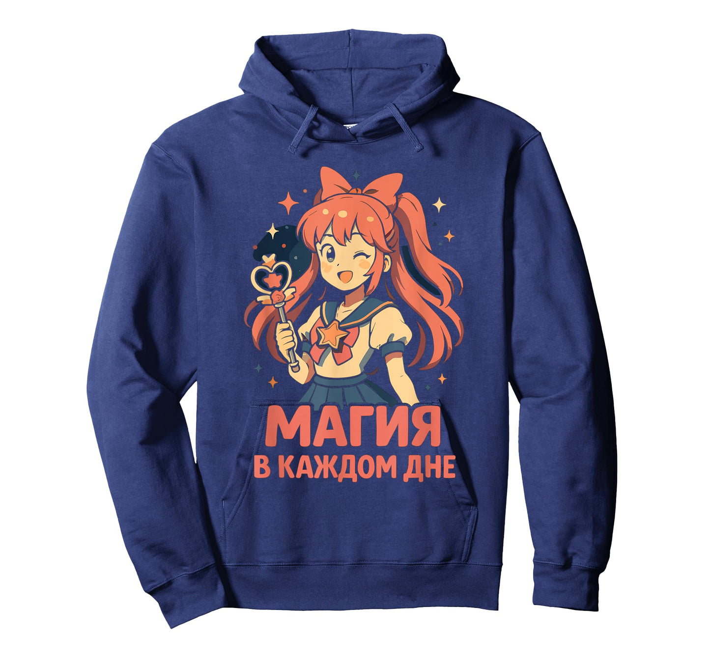Magical Anime Girl Art Russian T-Shirt