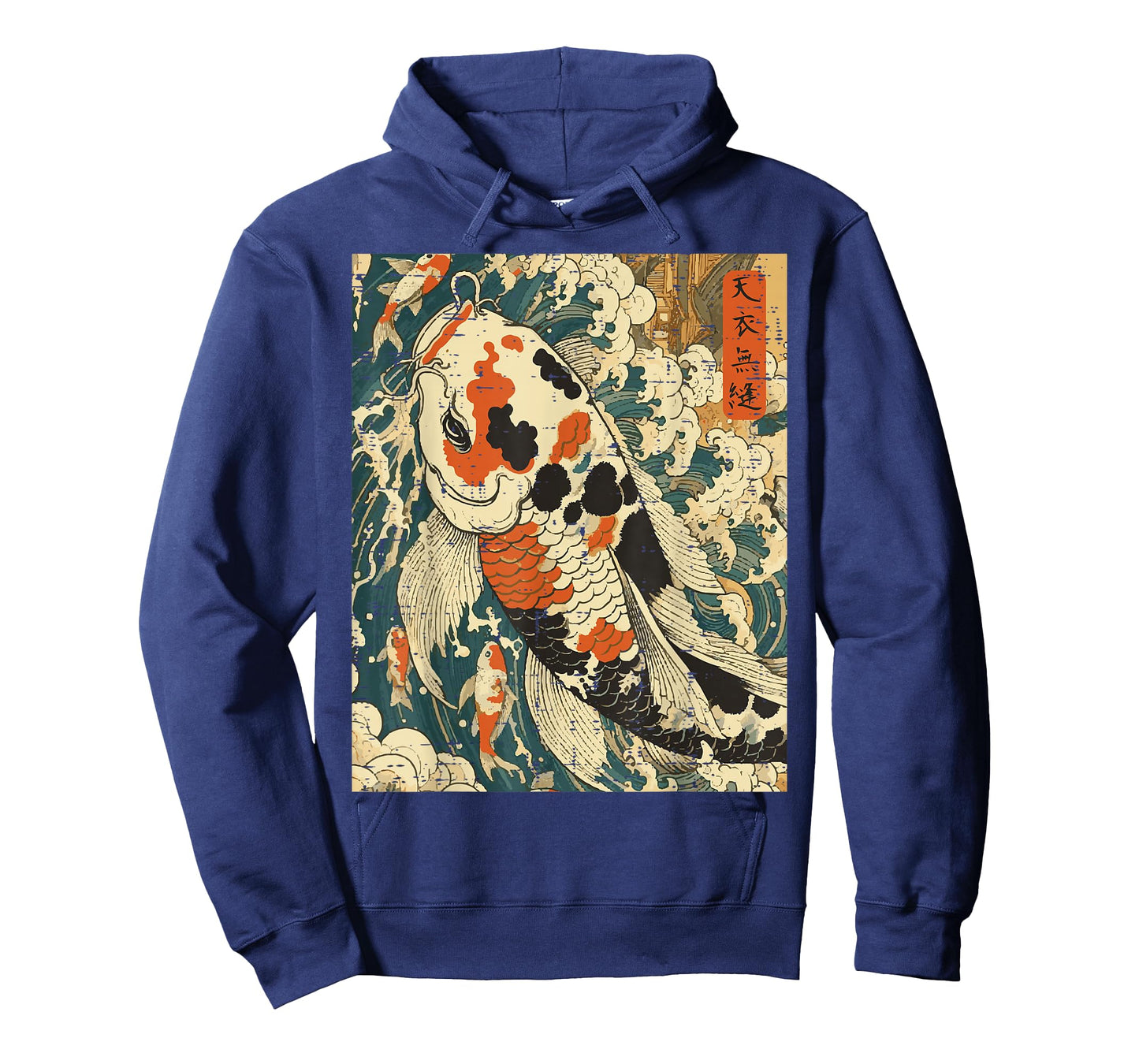 Japanese Fish Koi Carp Vintage Great Wave Art Men Women Kids T-Shirt
