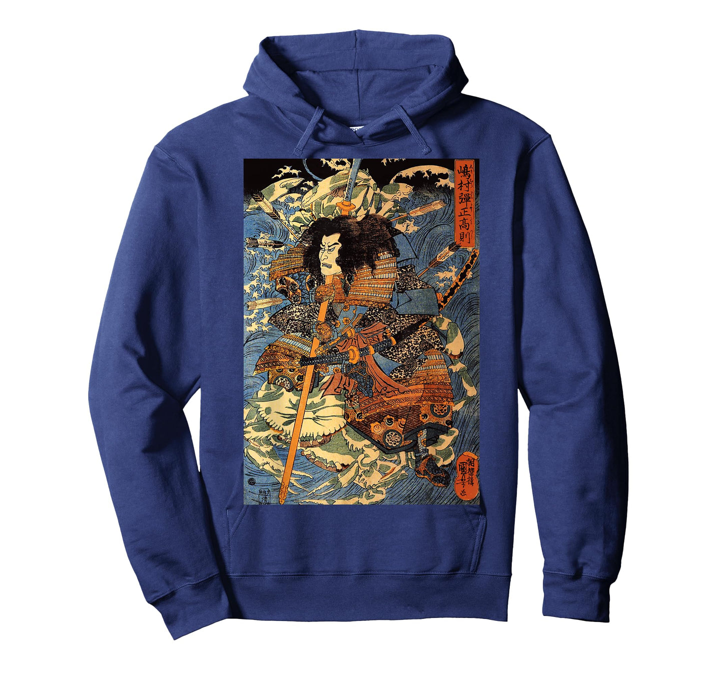 Japanese Retro Arrow Injured Samurai Riding Sea Crab Vintage T-Shirt