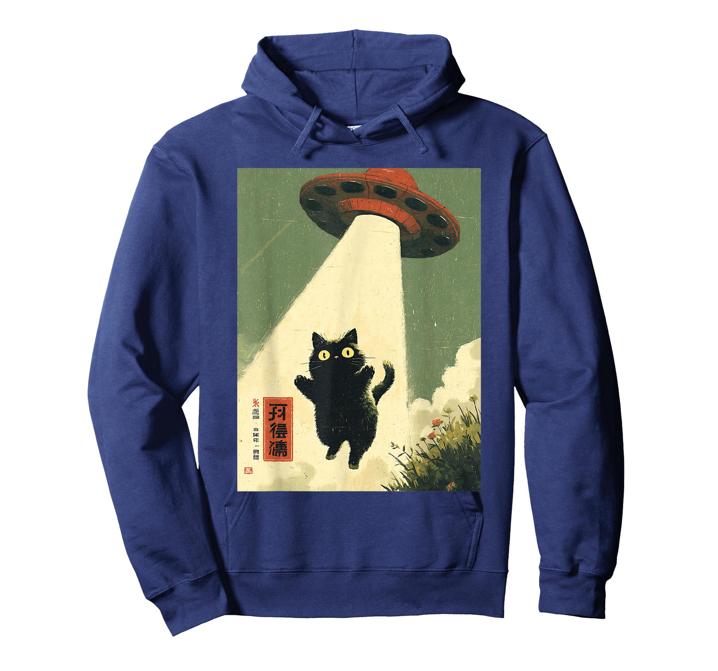 Vintage Japanese Cat Alien Cat Dad UFO Abduction Graphic Tee T-Shirt