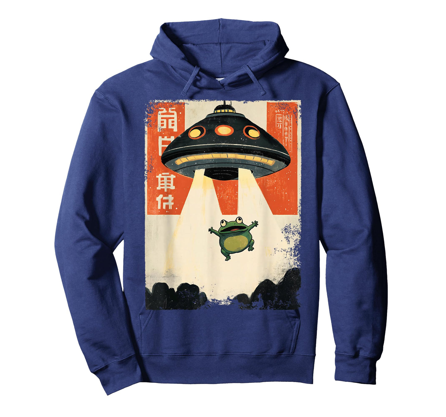 Funny Vintage Japanese Frog Abdication UFO Alien Graphic T-Shirt