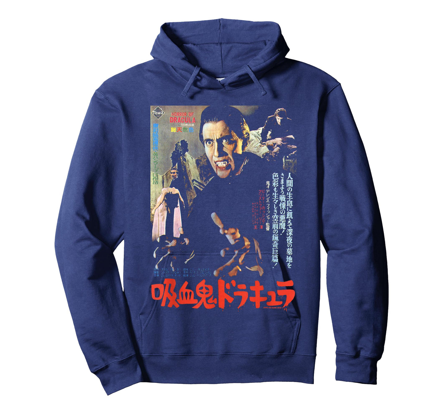 Horror of Dracula Japanese Movie Poster Christopher Lee T-Shirt