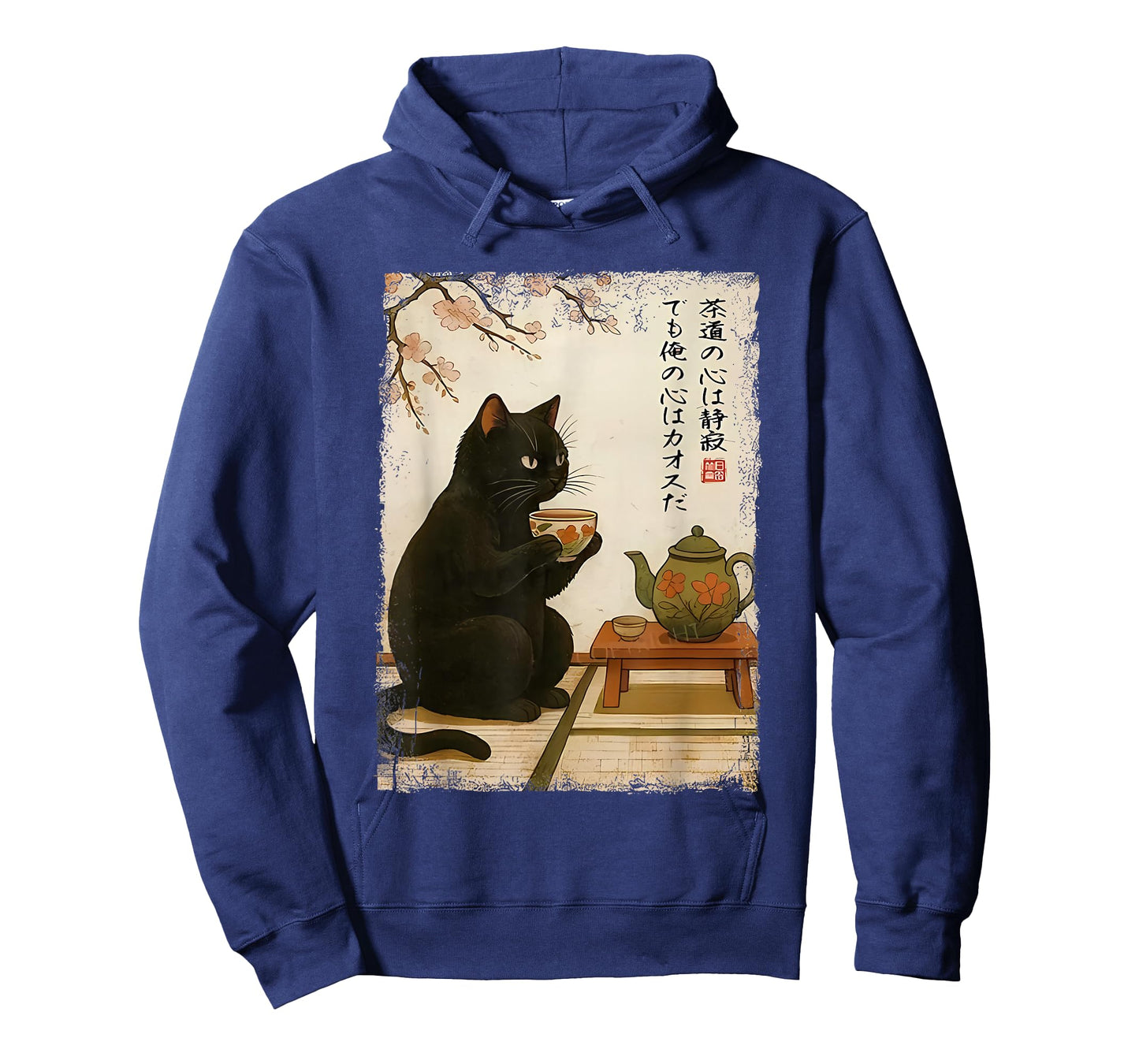 Tea time with a Black cat Drinking Tea Japanese Art T-Shirt