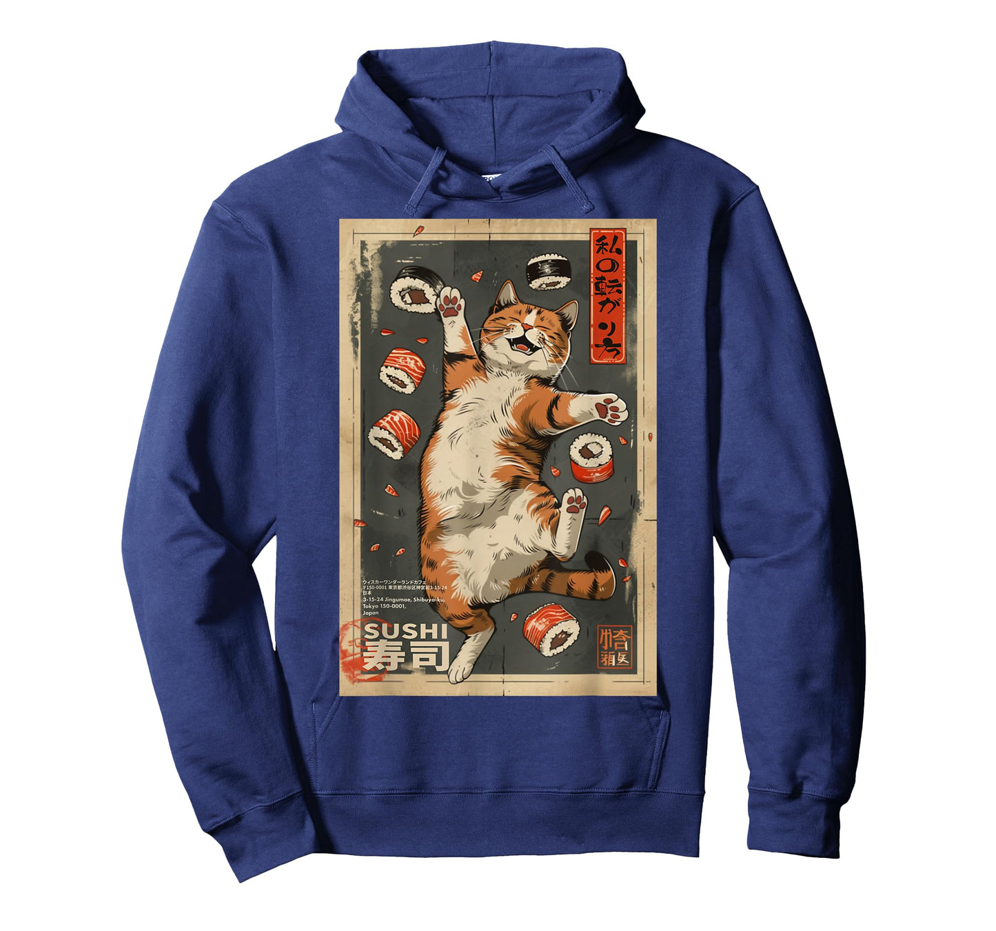 The Art of Print by MCMA - Digitally Enhanced Art How I Roll: Cat Cafe Sushi Poster Harajuku Kawaii Japanese T-Shirt, Small, Black