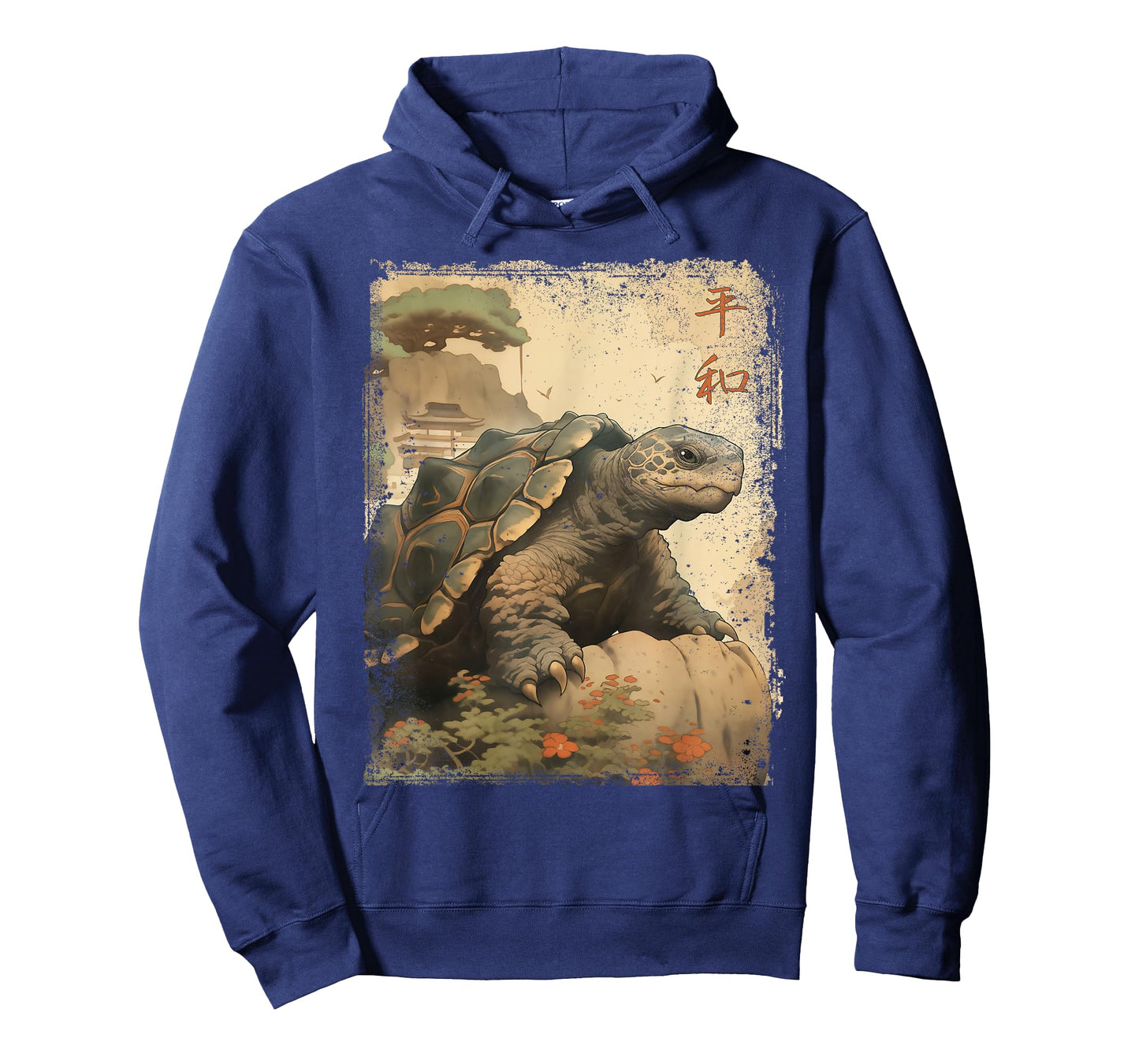 Vintage Japanese Scenery old Turtle Kanji T-Shirt