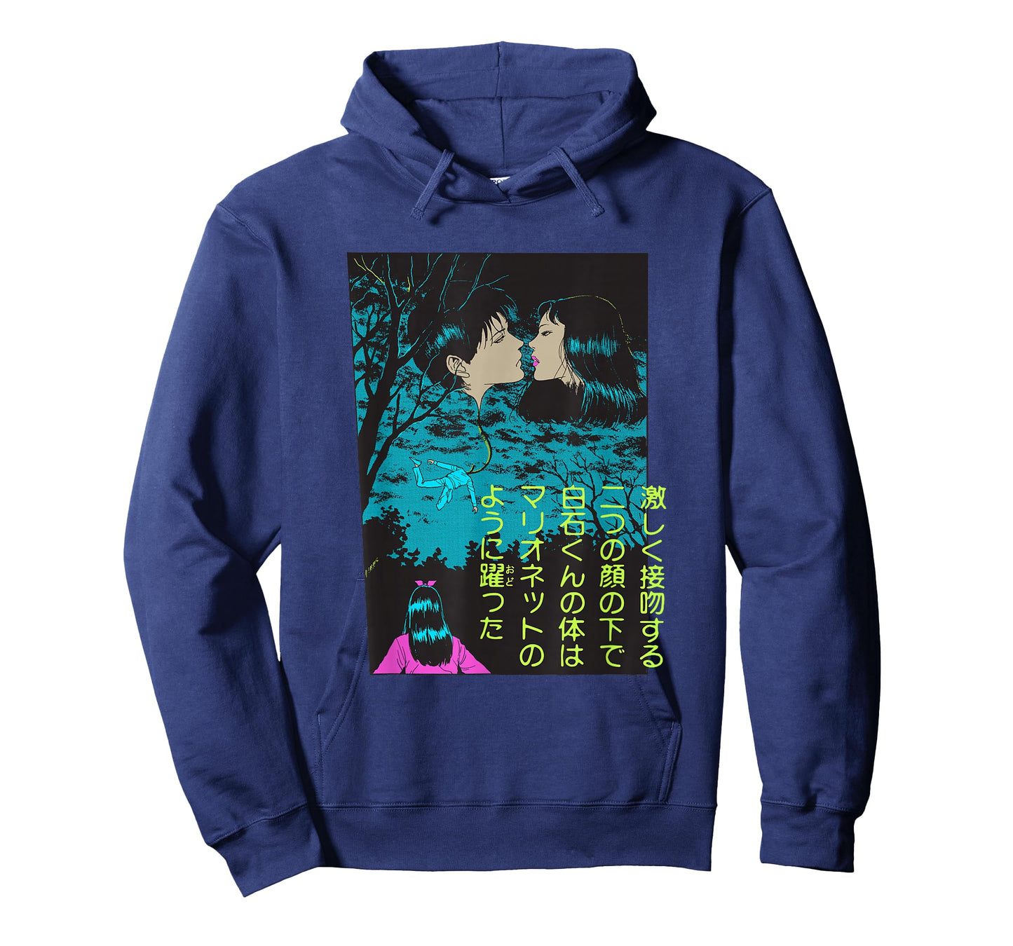 Junji Ito Balloon Kiss T-Shirt