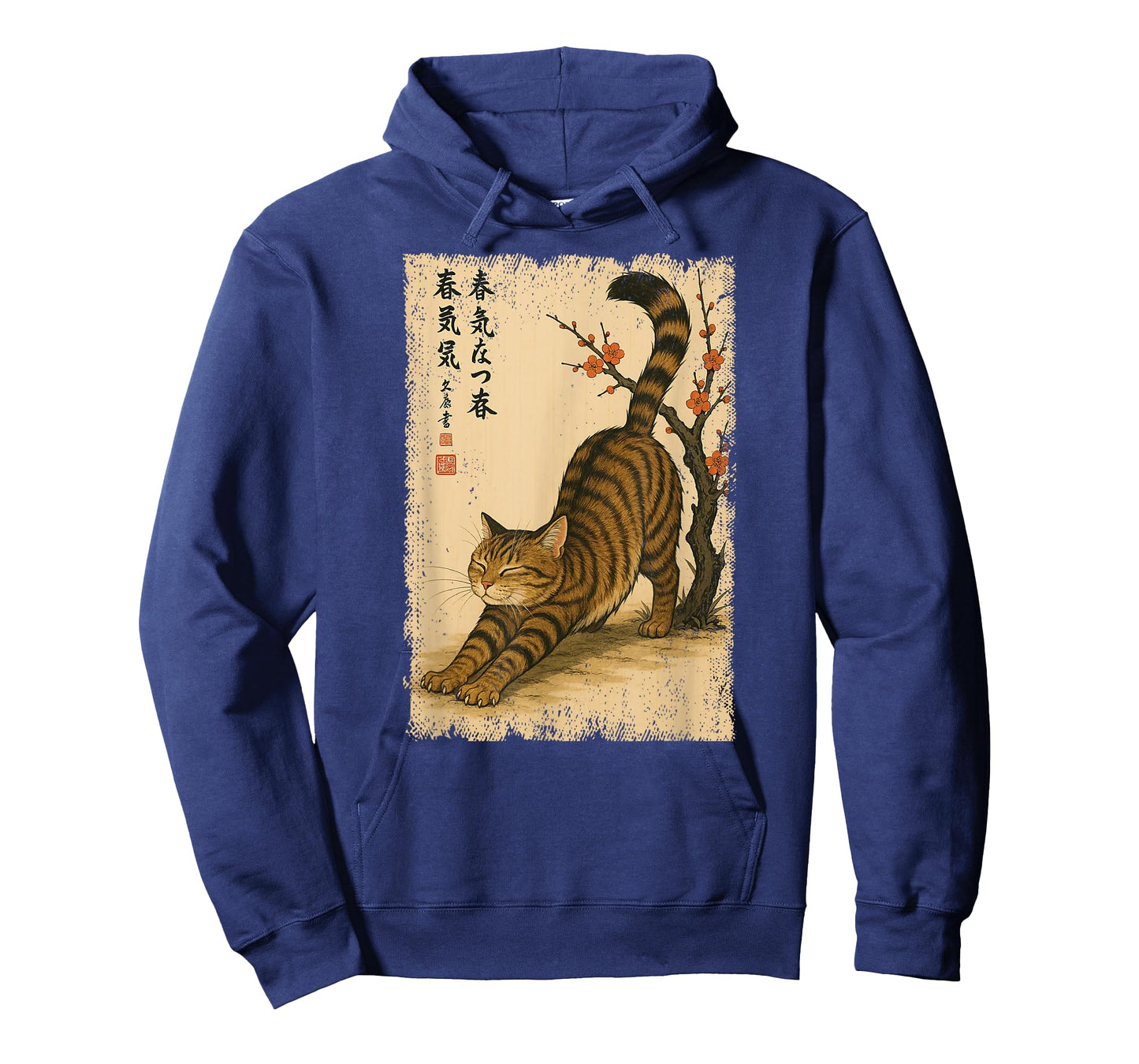 Cat Japanese Flower Japan Kanji Zoo Mom Dad Men Women Kids T-Shirt