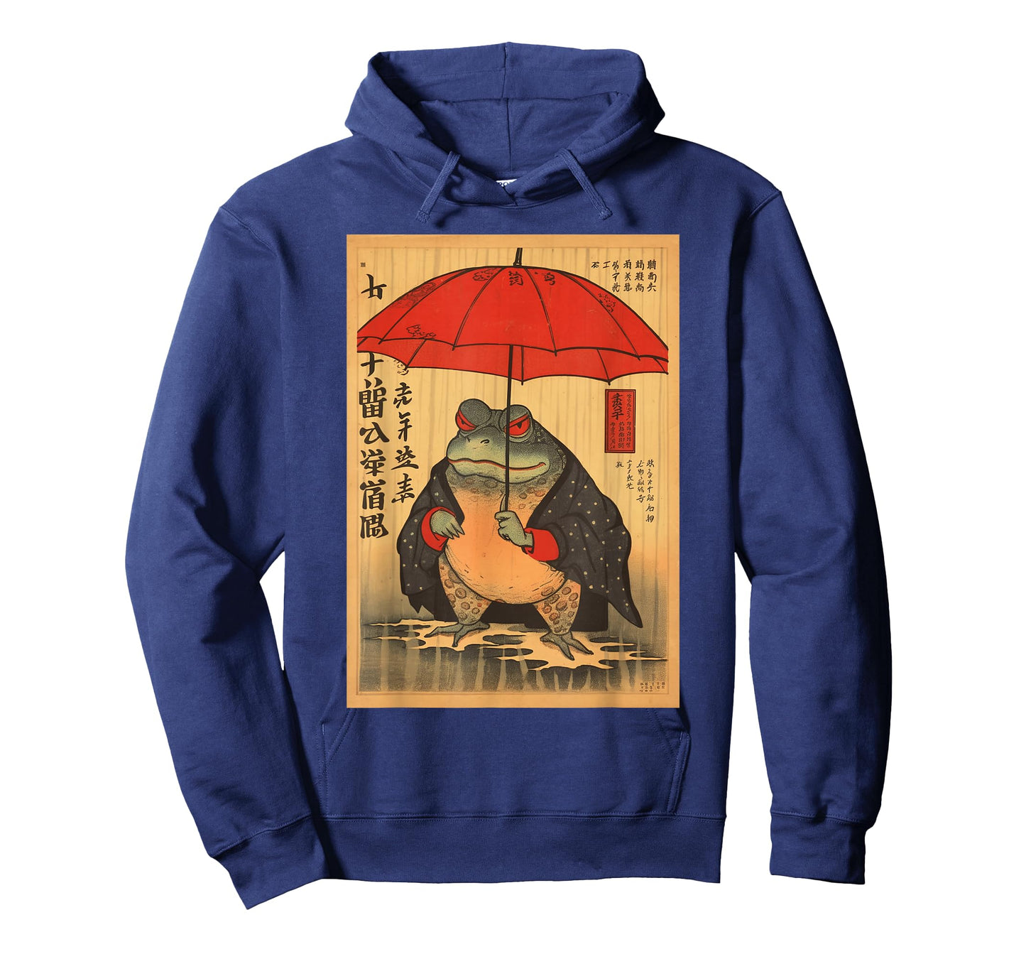 Grumpy Frog Unimpressed Toad Vintage Japanese T-Shirt