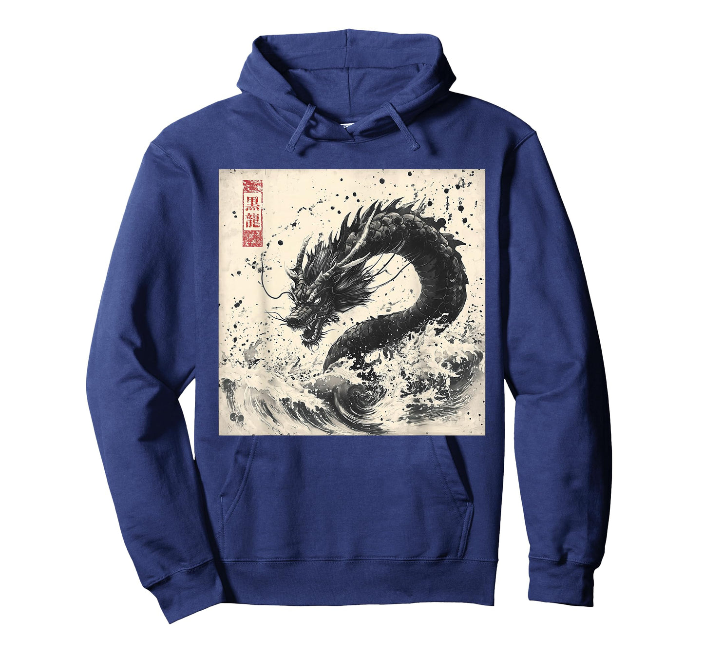 Japanese Black Dragon Retro Japanese Culture Sumi-e Ink Art T-Shirt