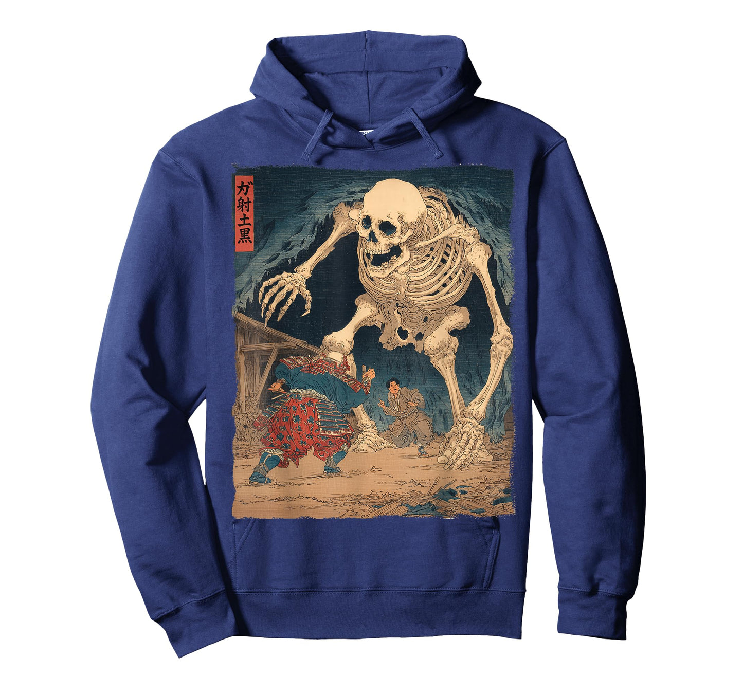 Gashadokuro Giant Skeleton Yokai Japanese Horror Art Vintage T-Shirt