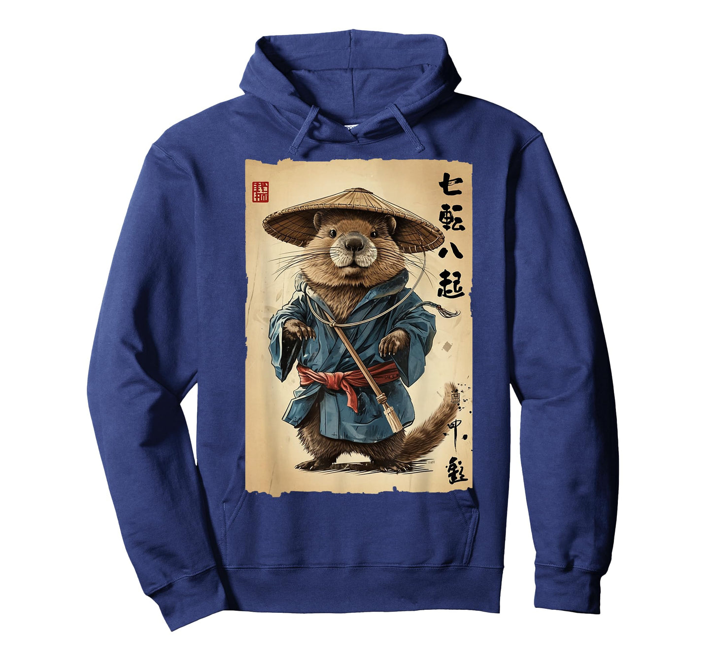 Samurai Beaver: Vintage Japanese Art Inspirational Quote T-Shirt