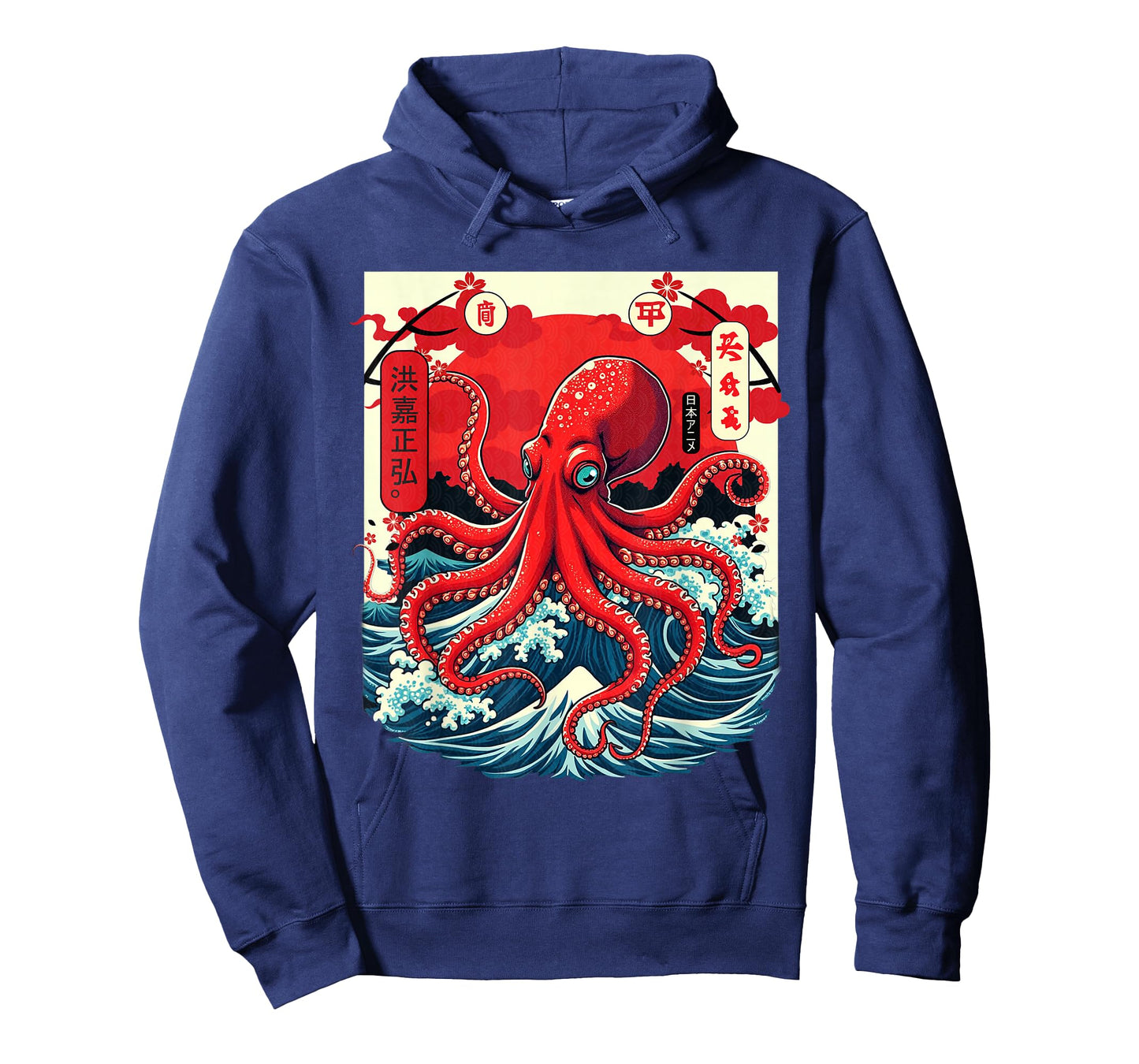 Vintage Japanese Octopus Shirt Woodblock Art Ocean Wave Sun T-Shirt