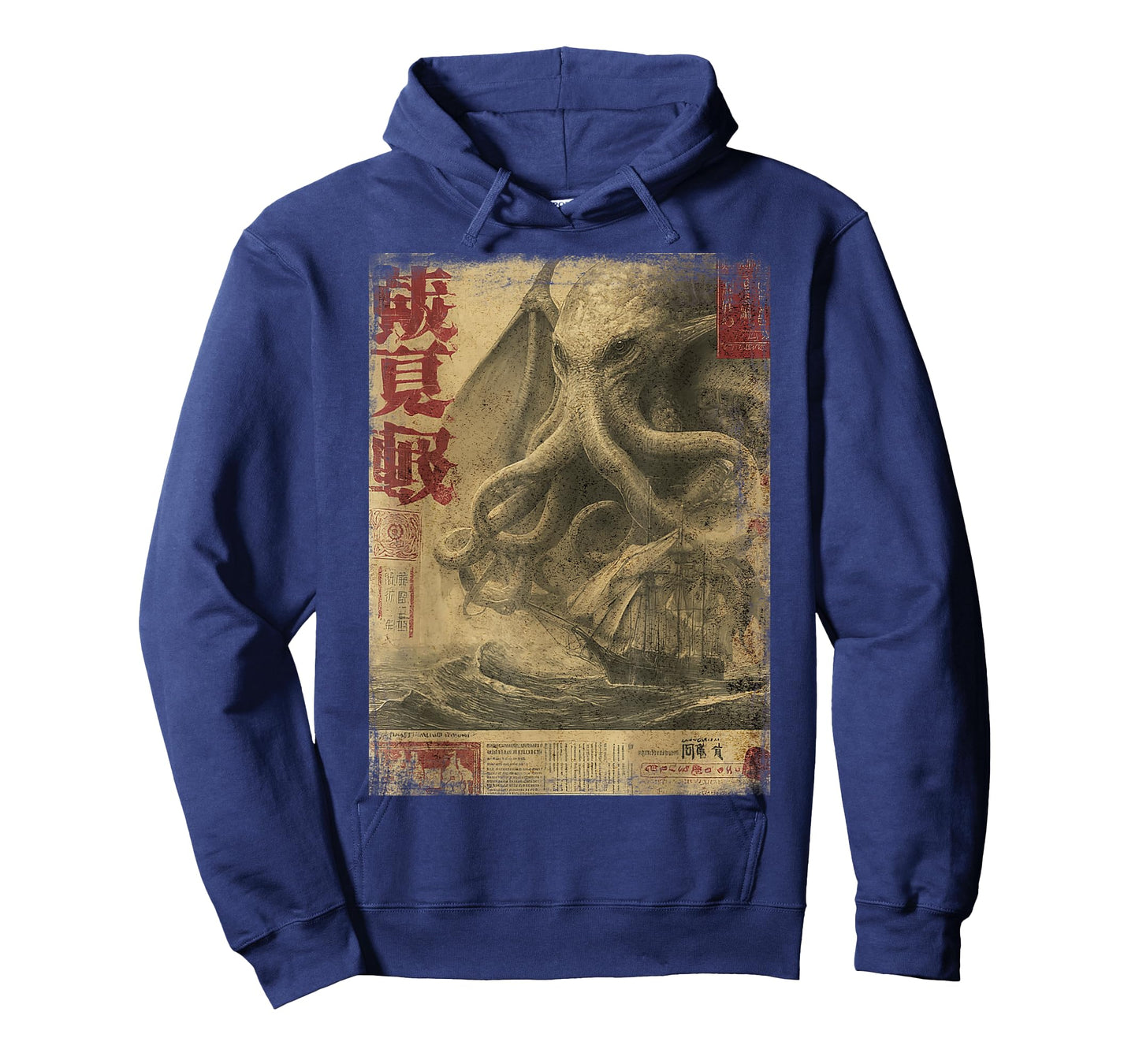 Cthulhu Kraken Vintage Japanese Sea Monster Newspaper T-Shirt