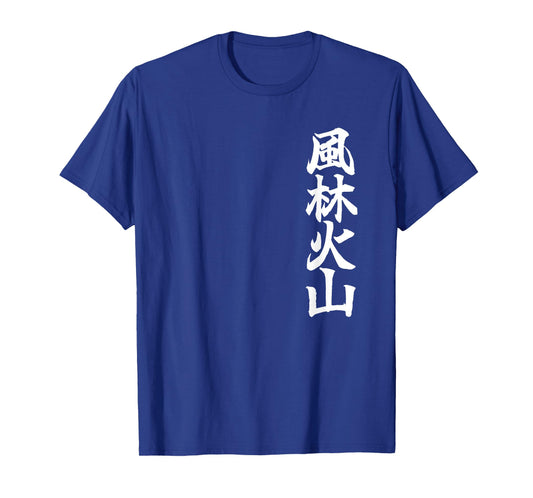 Furinkazan White Kanji 風林火山 Art Of War Game Fighter T-Shirt