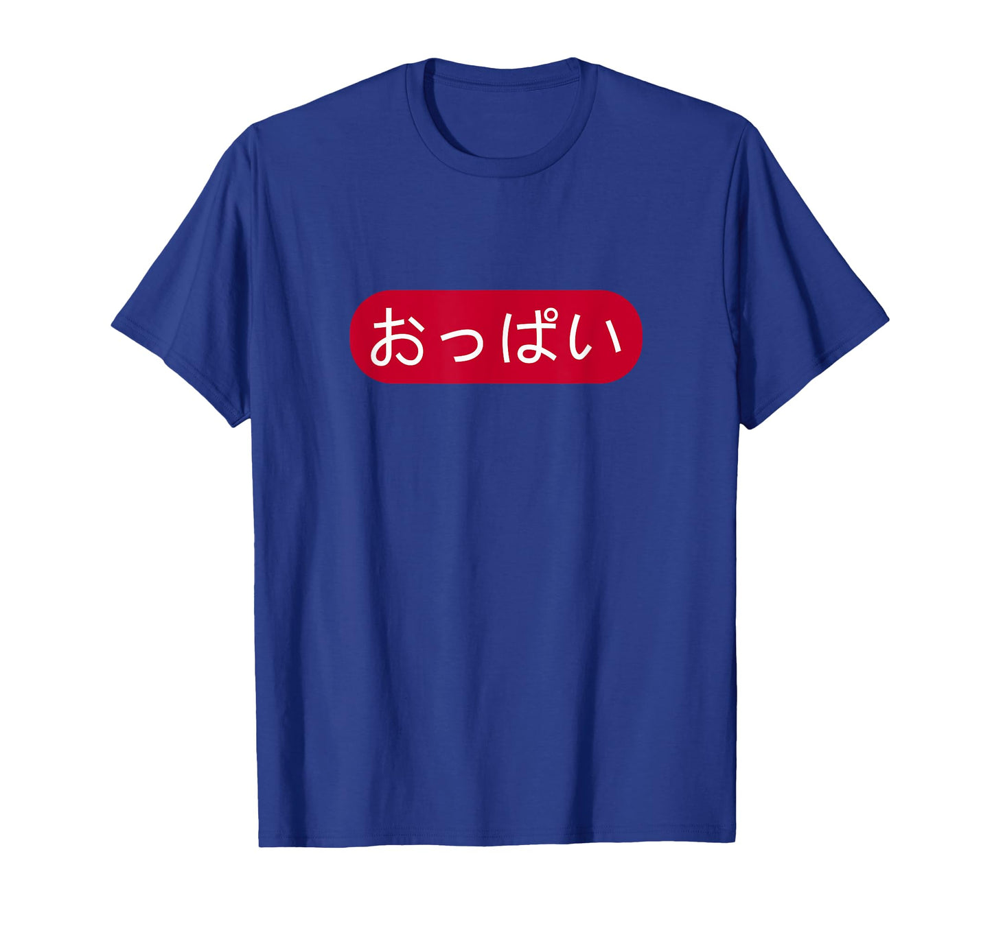 Anime Titties Oppai in Japanese T-Shirt