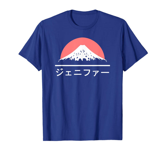 Jennifer in Japanese T-shirt Japan fan Katakana Name Tshirt