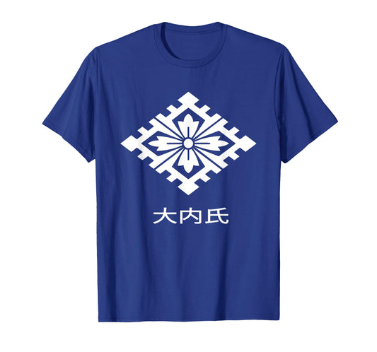 Ouchi clan- kamon and Kanji - Japanese samurai warrior clan T-Shirt