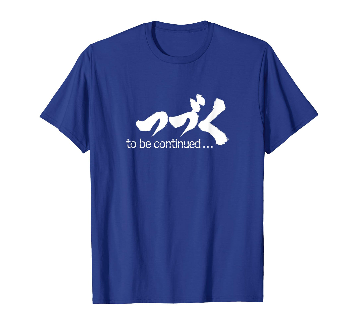 To be Continued Anime Otaku Gift T-Shirt